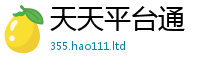 2025新资料免费大全跟7777788888管家婆凤凰网查一下云间玉箭